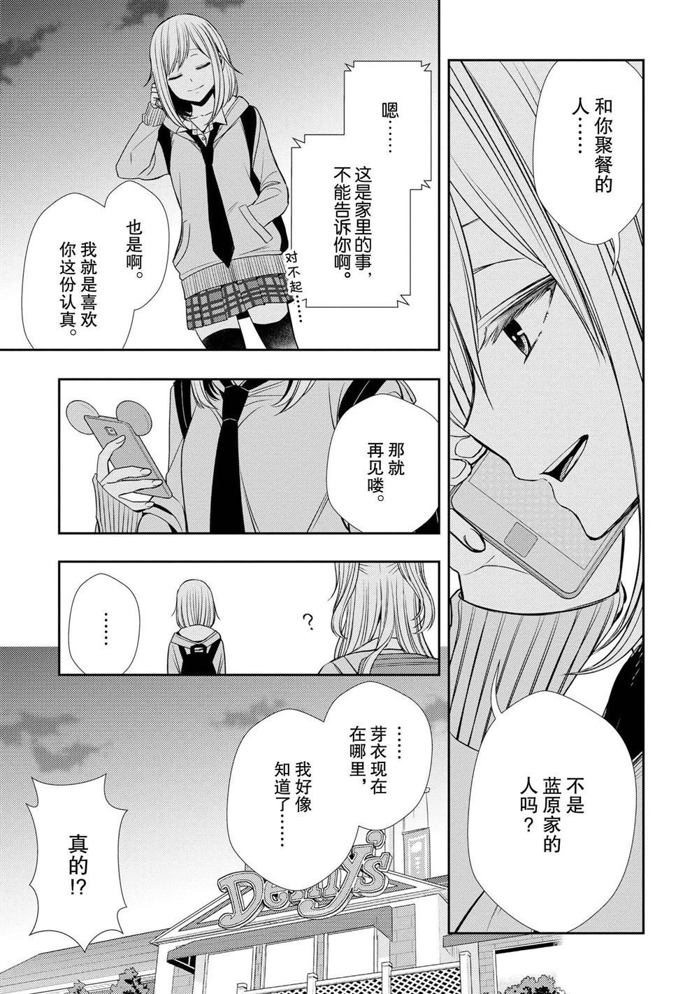 第40话0