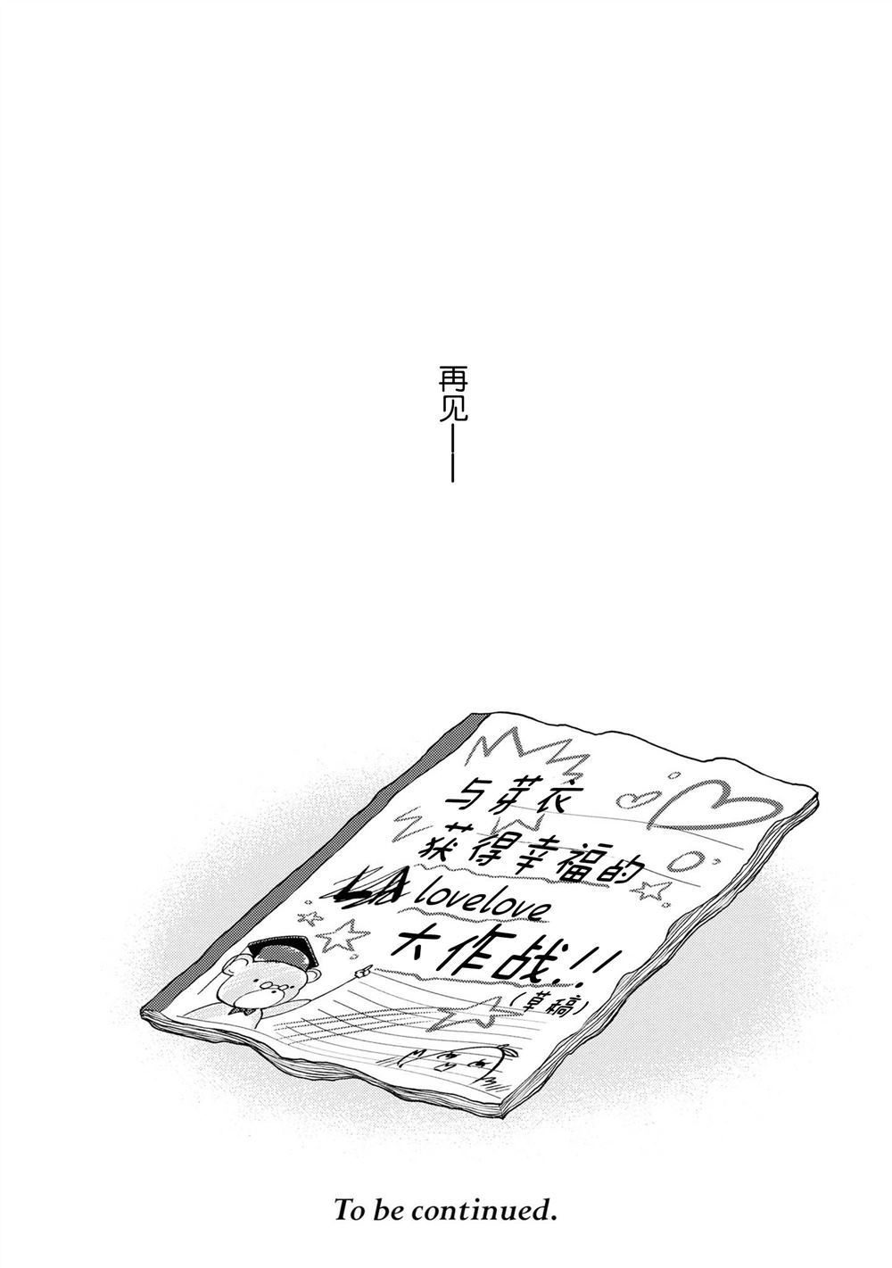 第36话1