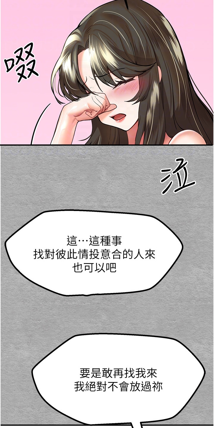 第8章：可怜人1