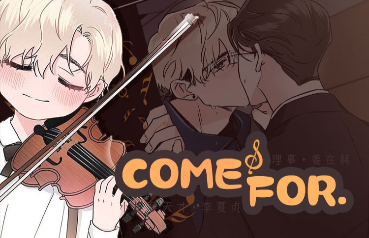 Come for,Come for漫画