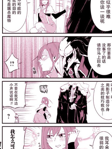 勇者的漫画