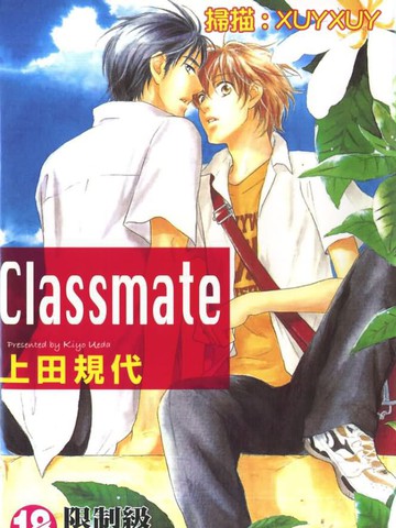 classmate游戏安卓