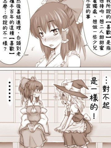 灵仙漫画全集