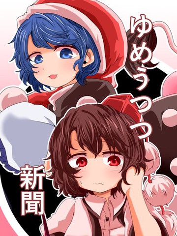 新闻漫画图片