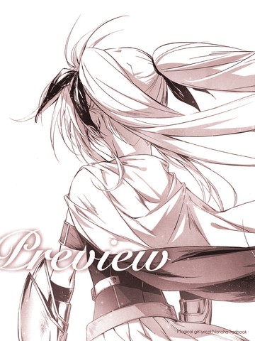 Preview,Preview漫画