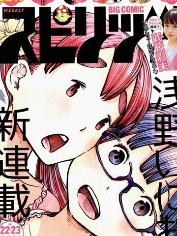 漫画灭世者1-13