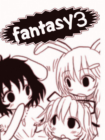 Fantasy漫画家