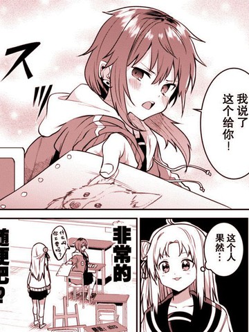 美术社团的不良漫画作品