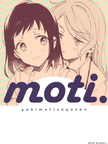 moritat漫画