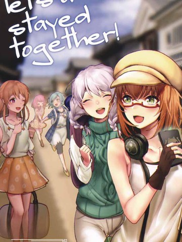 let's a stayed together,let's a stayed together漫画