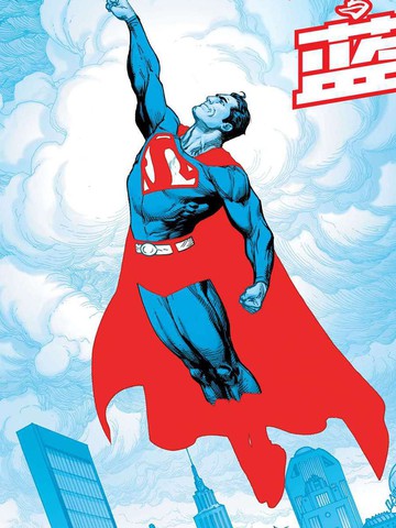超人-红与蓝,超人-红与蓝漫画