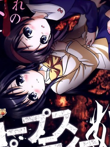 CORPSE-PARTY-THE-ORIGIN