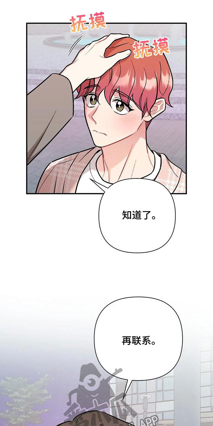 第45话0