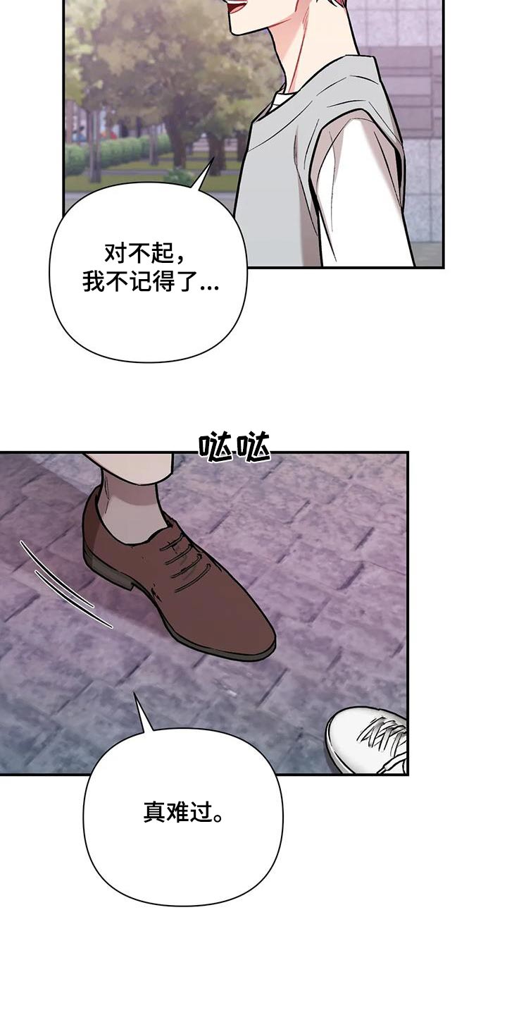 第49话6