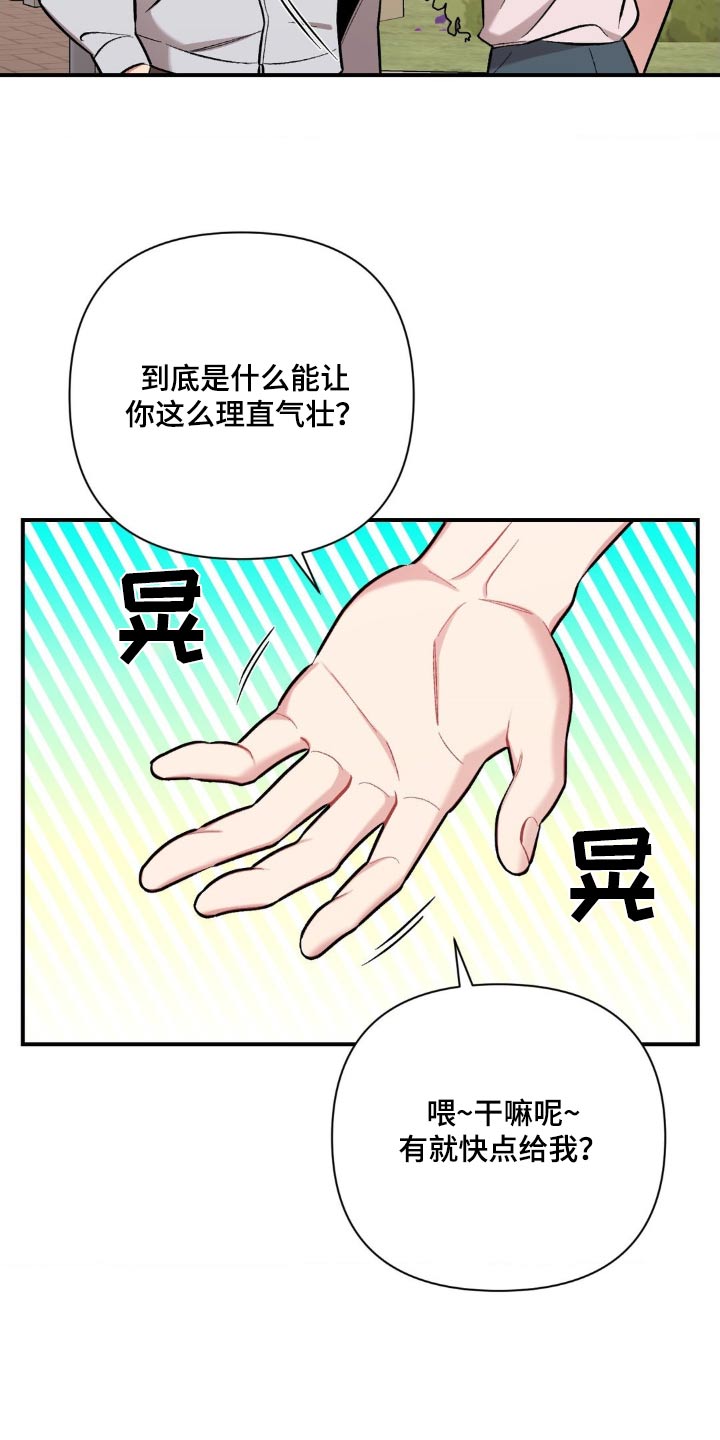 第58话2