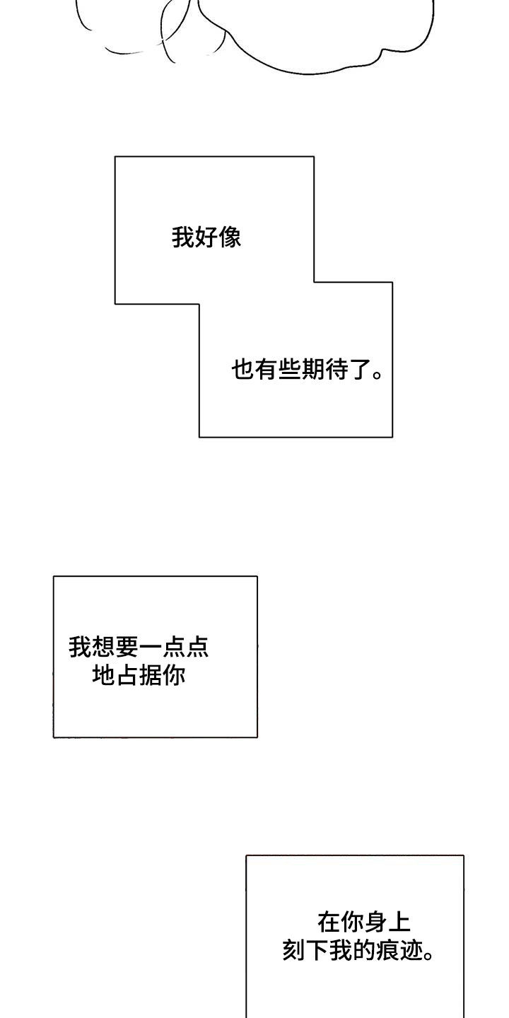 第40话8