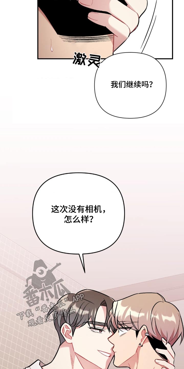 第55话4