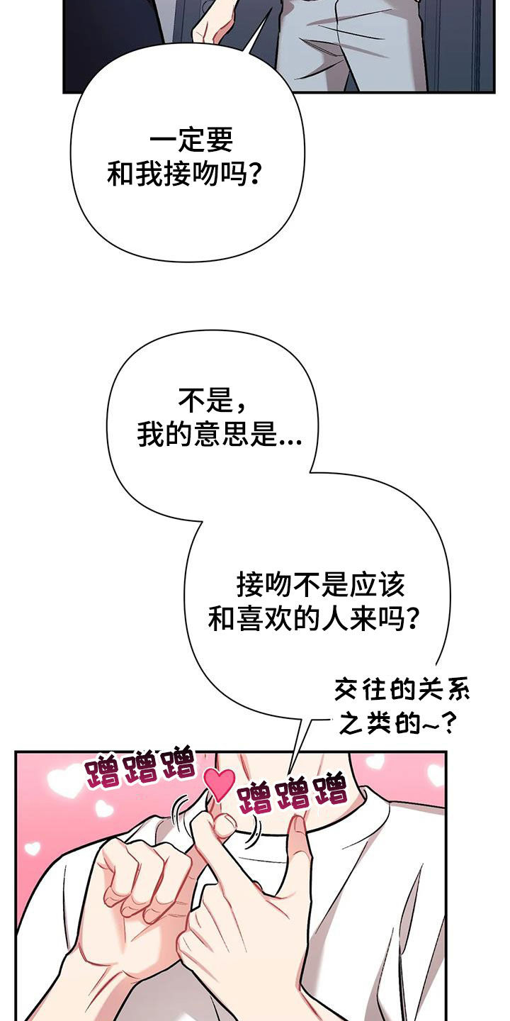 第28章：约定7