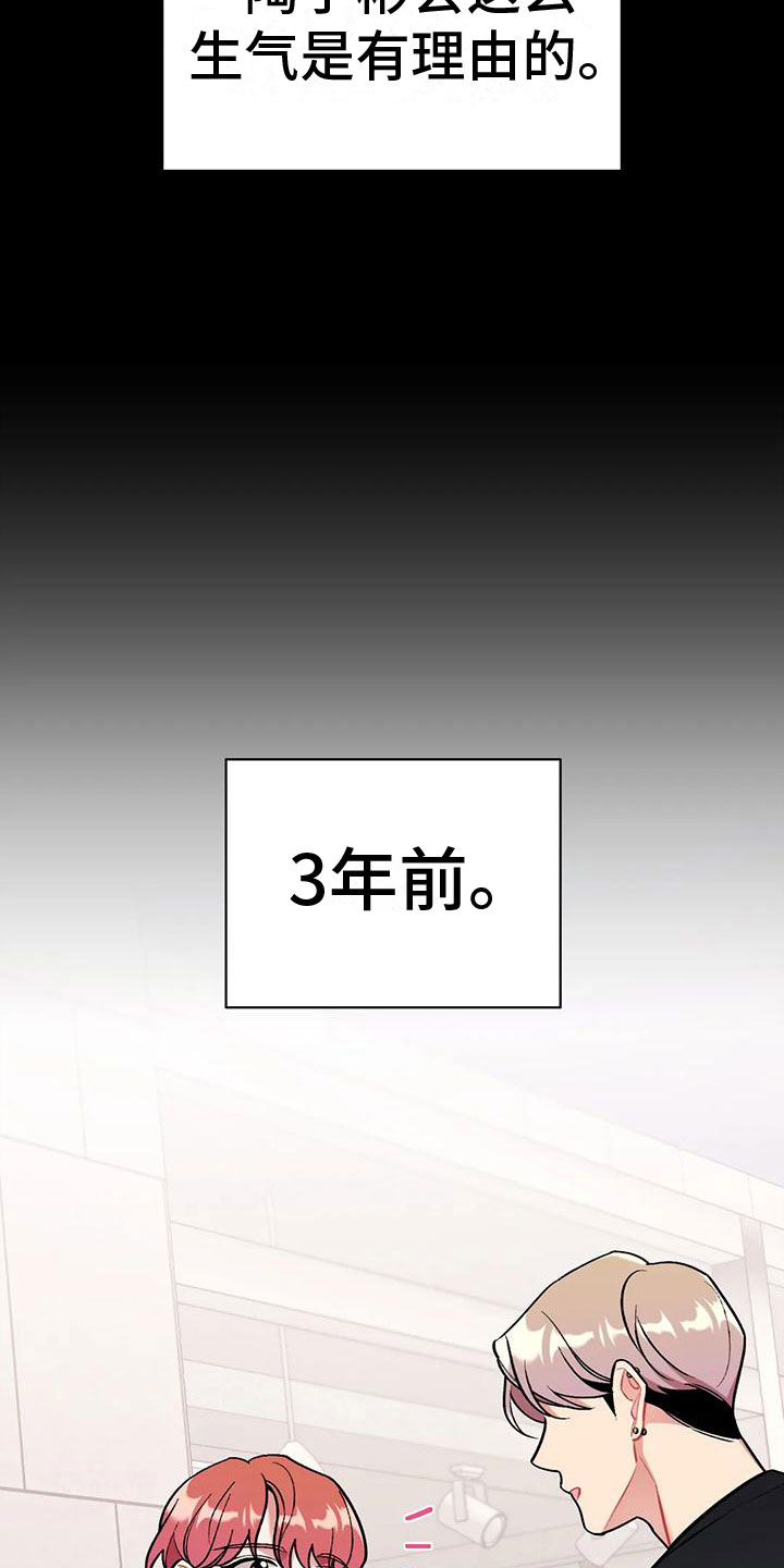 第8话7