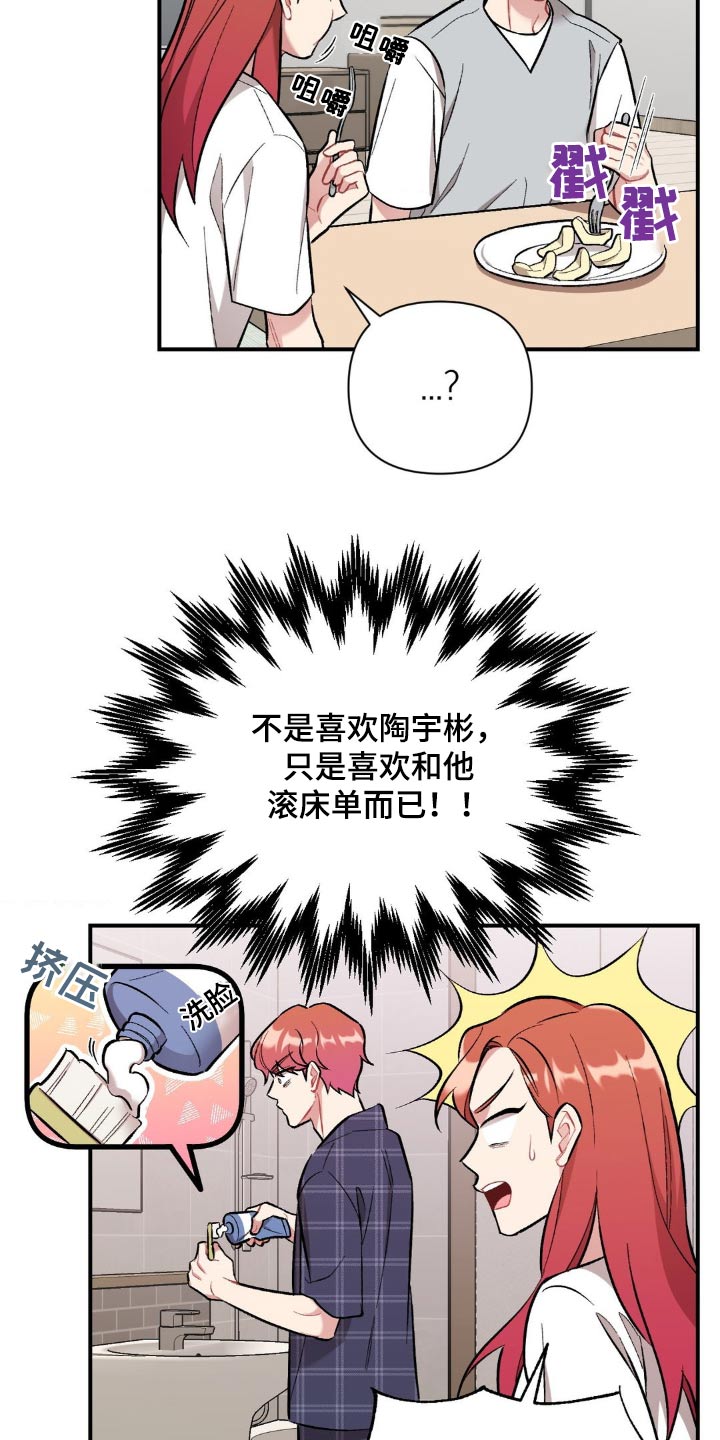 第56话0