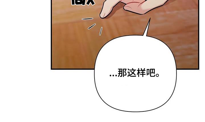 第46话2