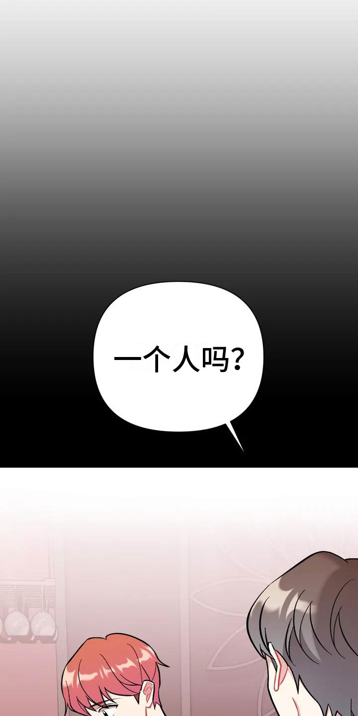 第1话7