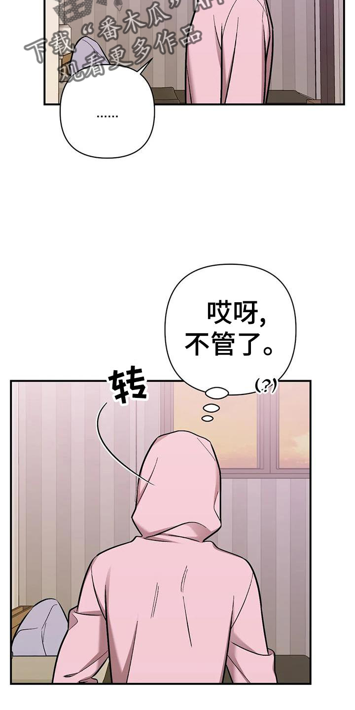 第21话6