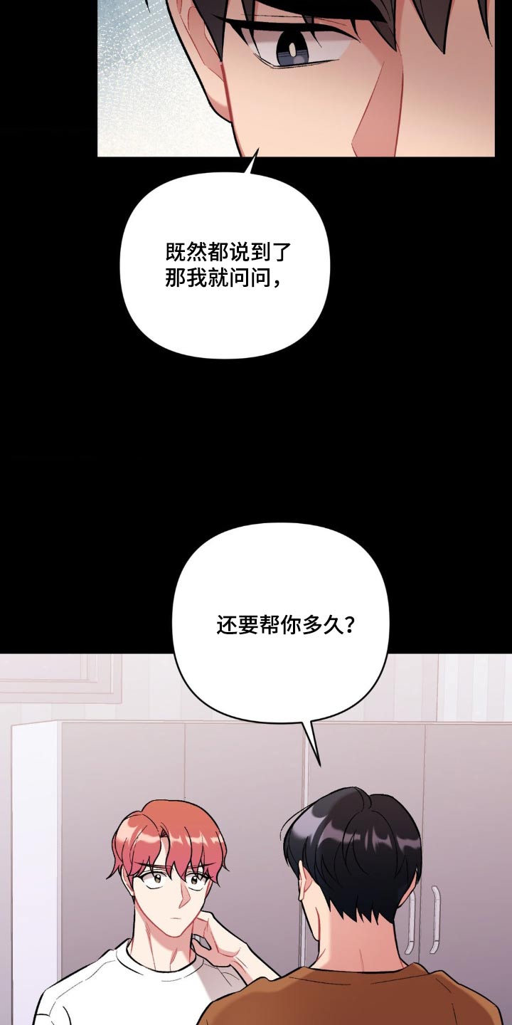 第75话0