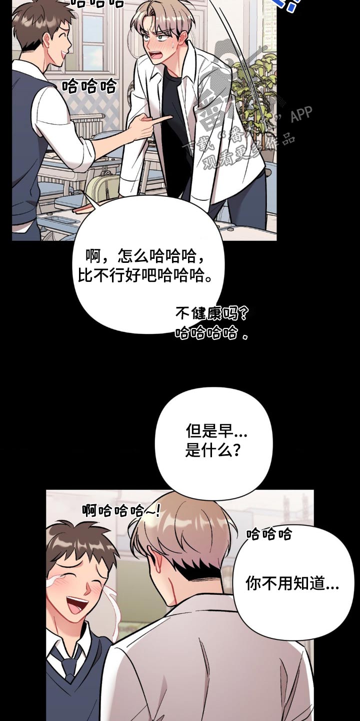 第53话0