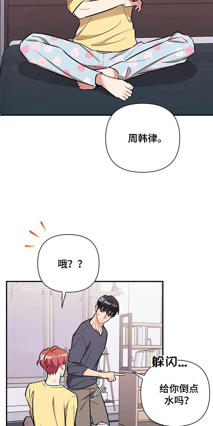 第40话4