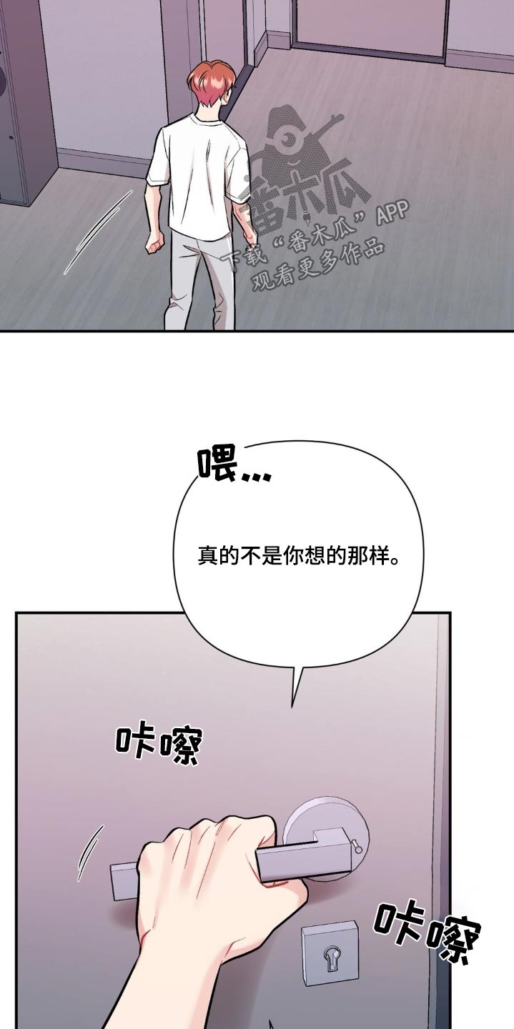 第79话6