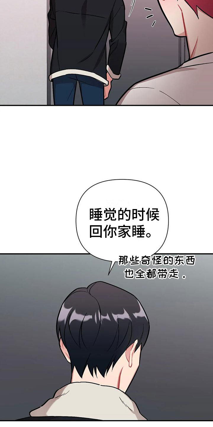 第3话2