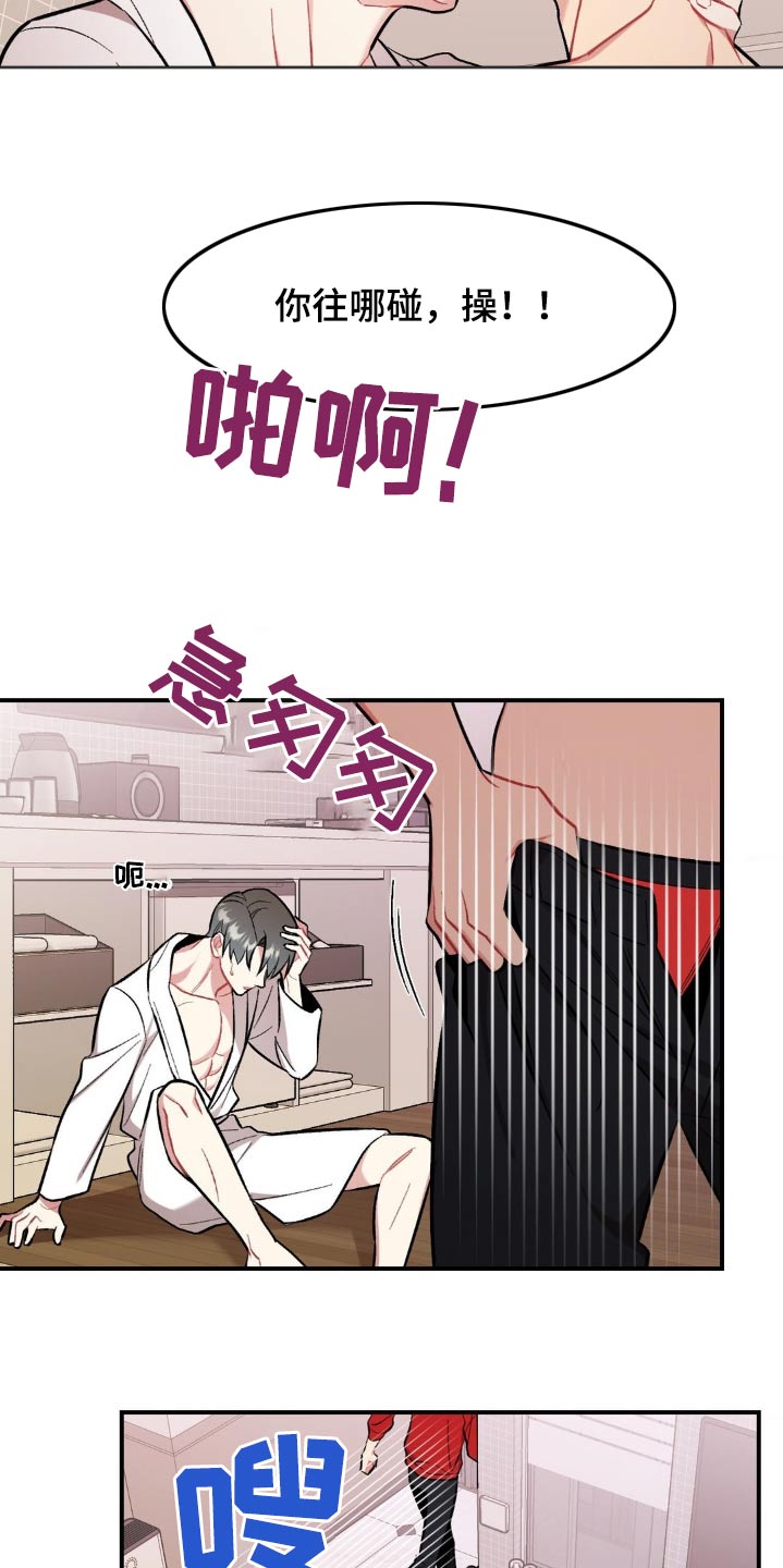 第55话5