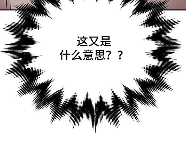 第37话8