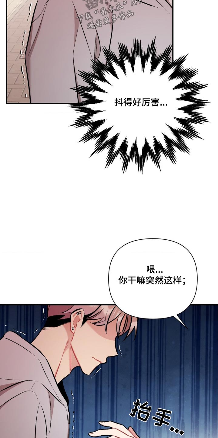 第58话7