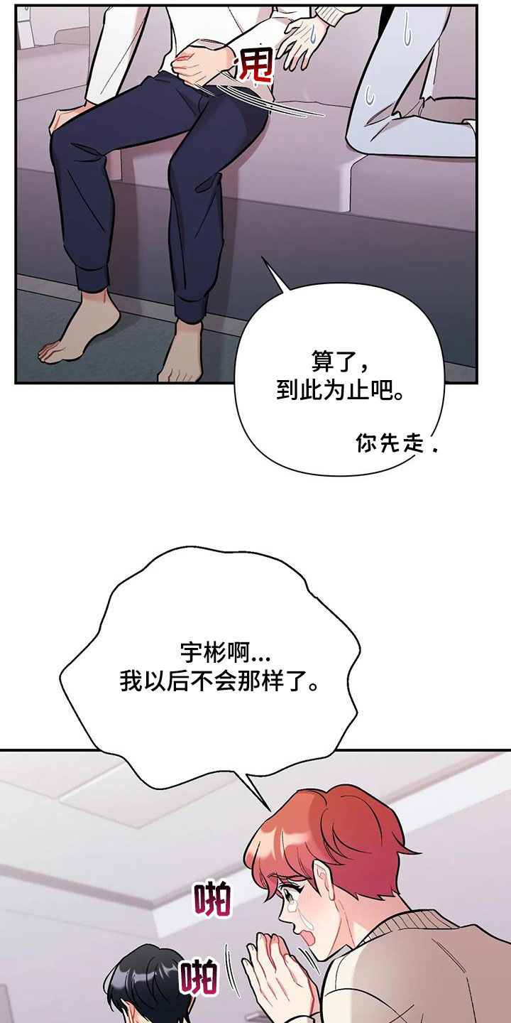 第36话0