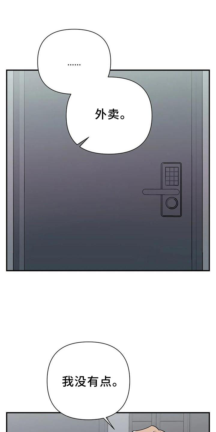 第14话2