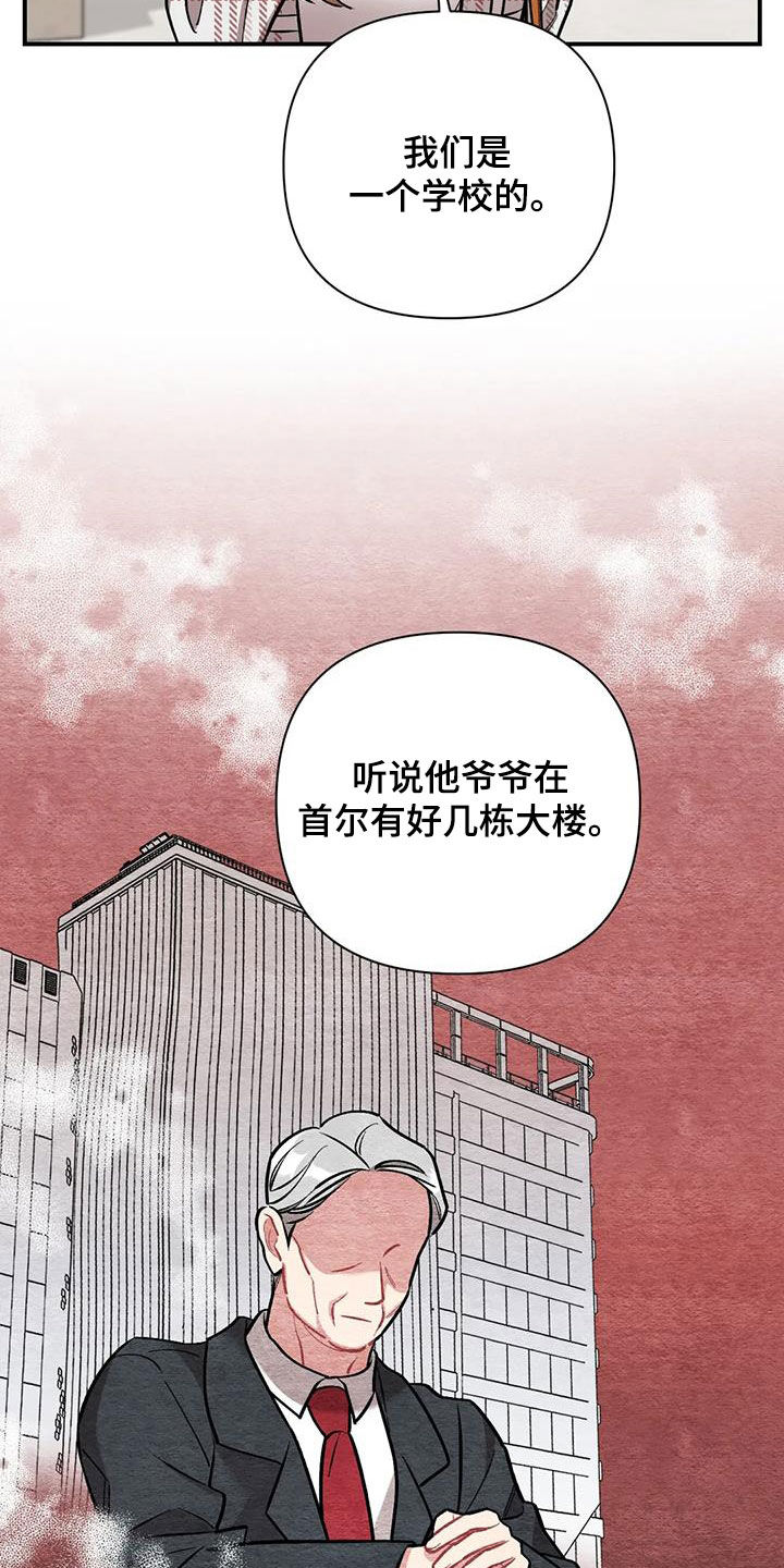 第34话6