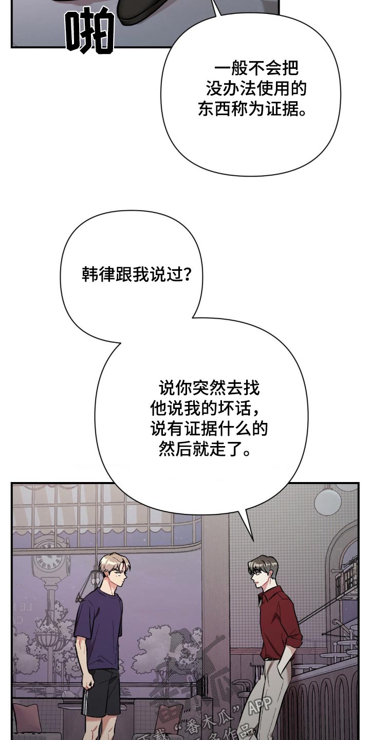 第66话2