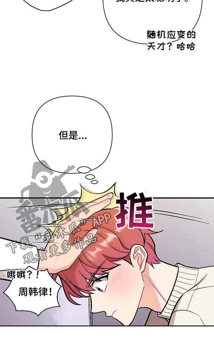 第35话0