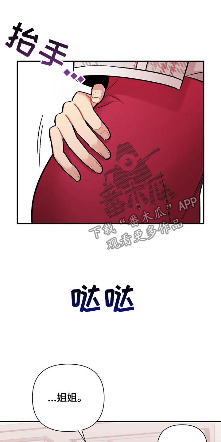 第34话2