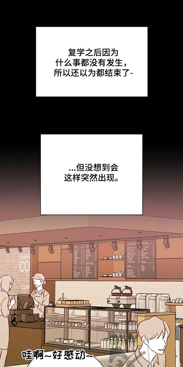 第45话9