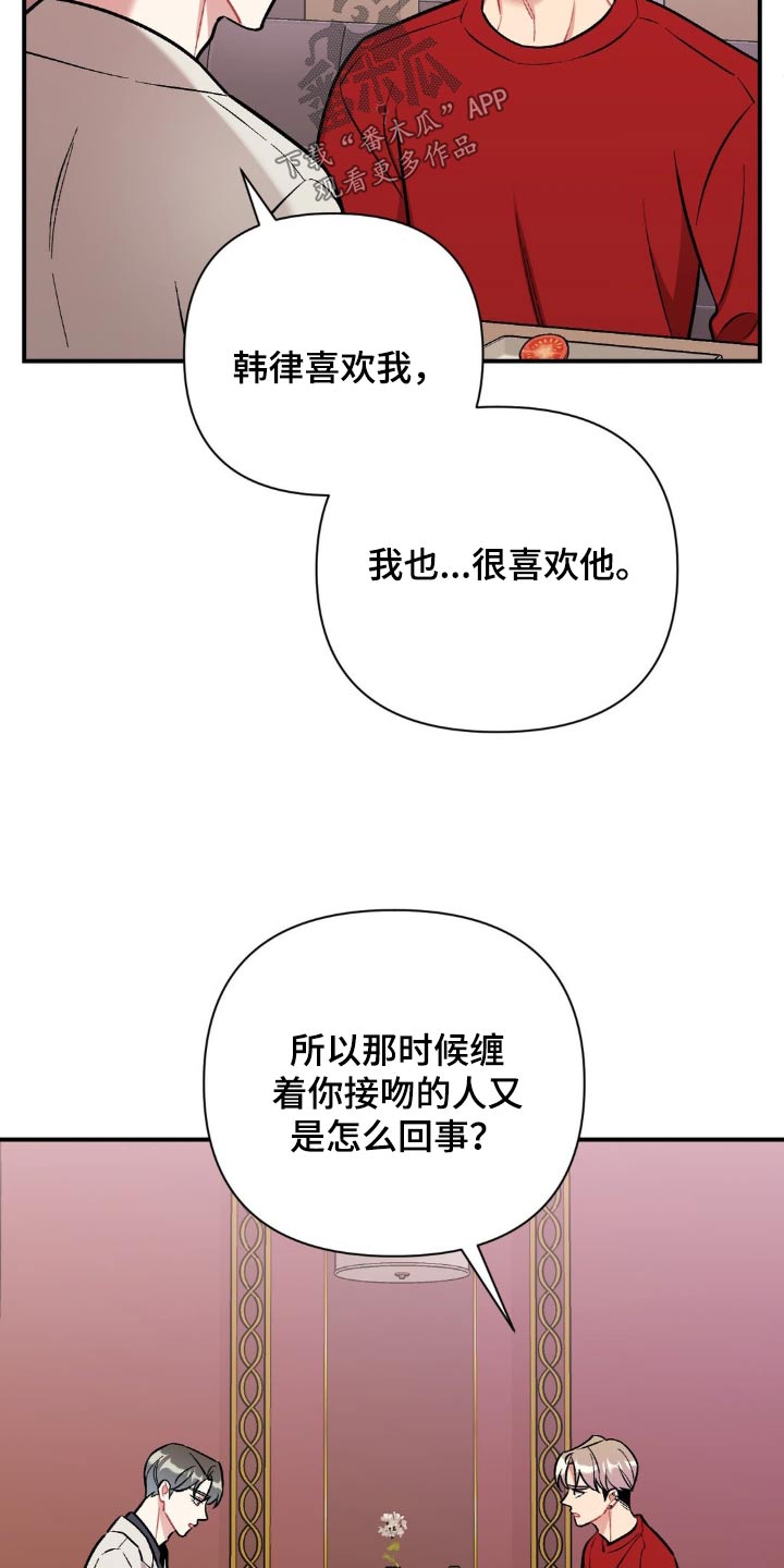 第51话7