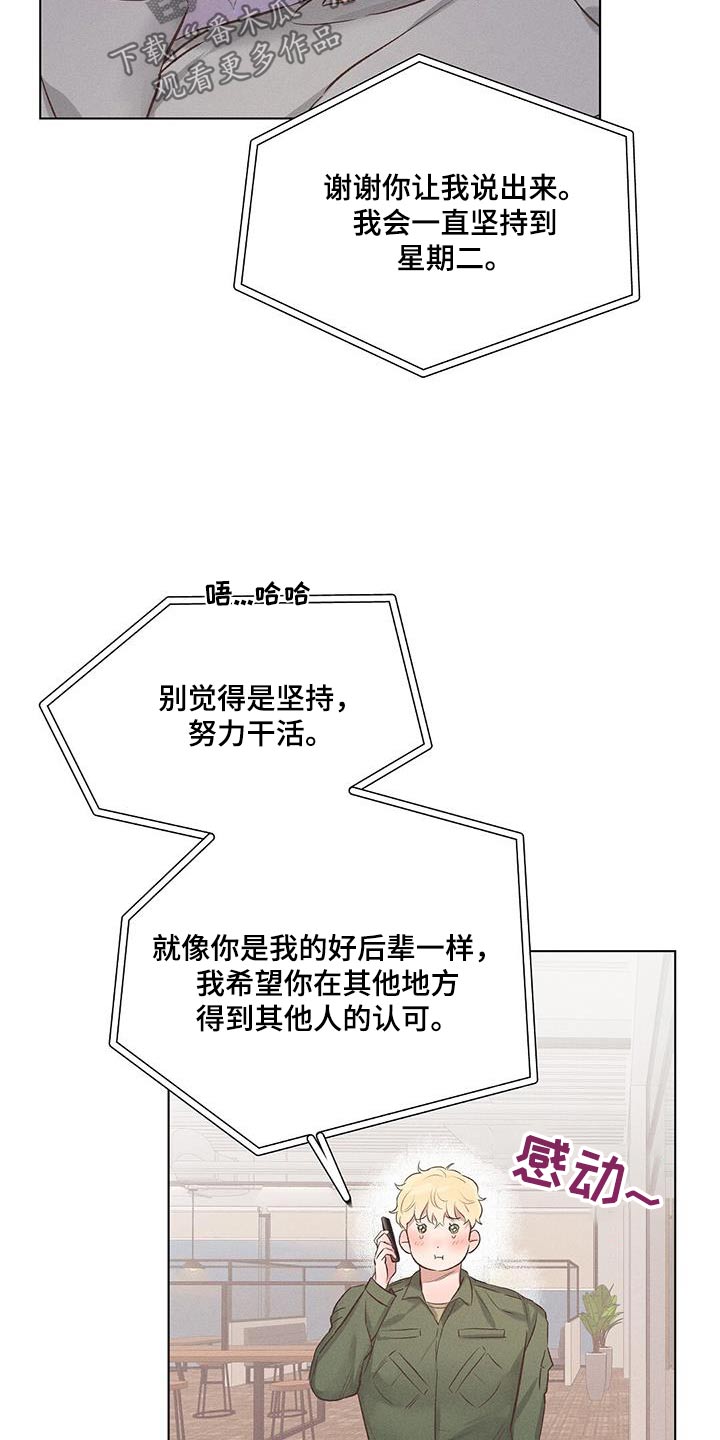 第57话1