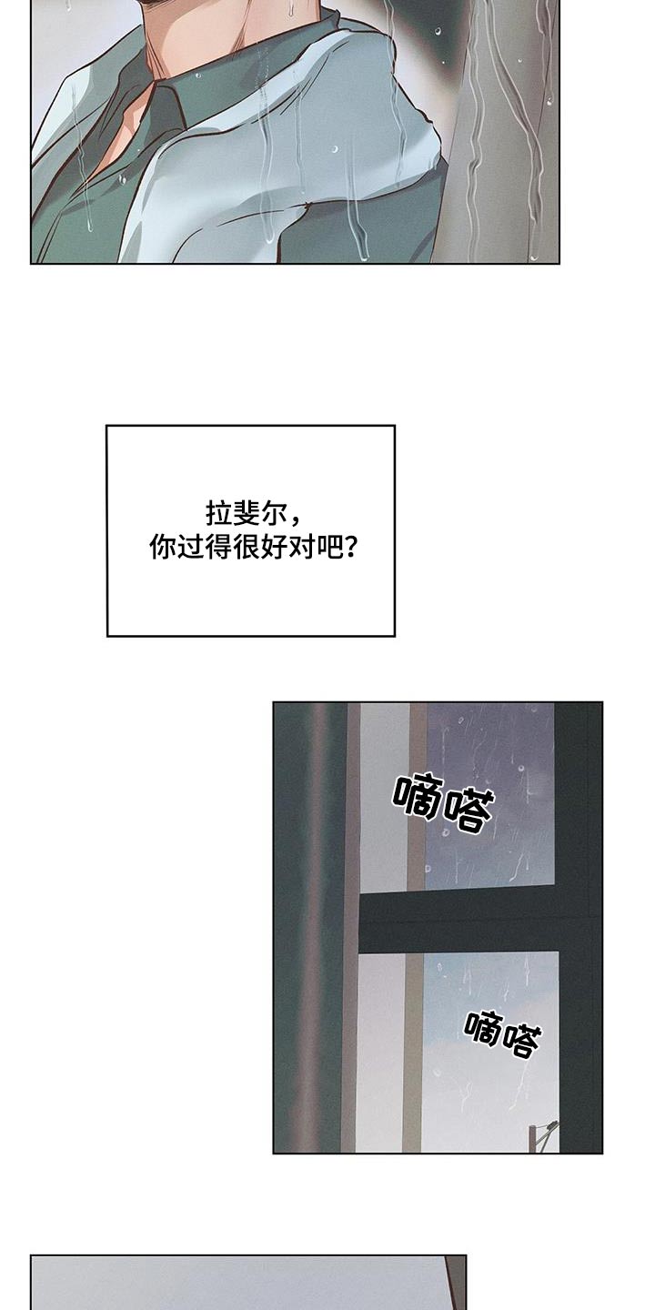 第59话2