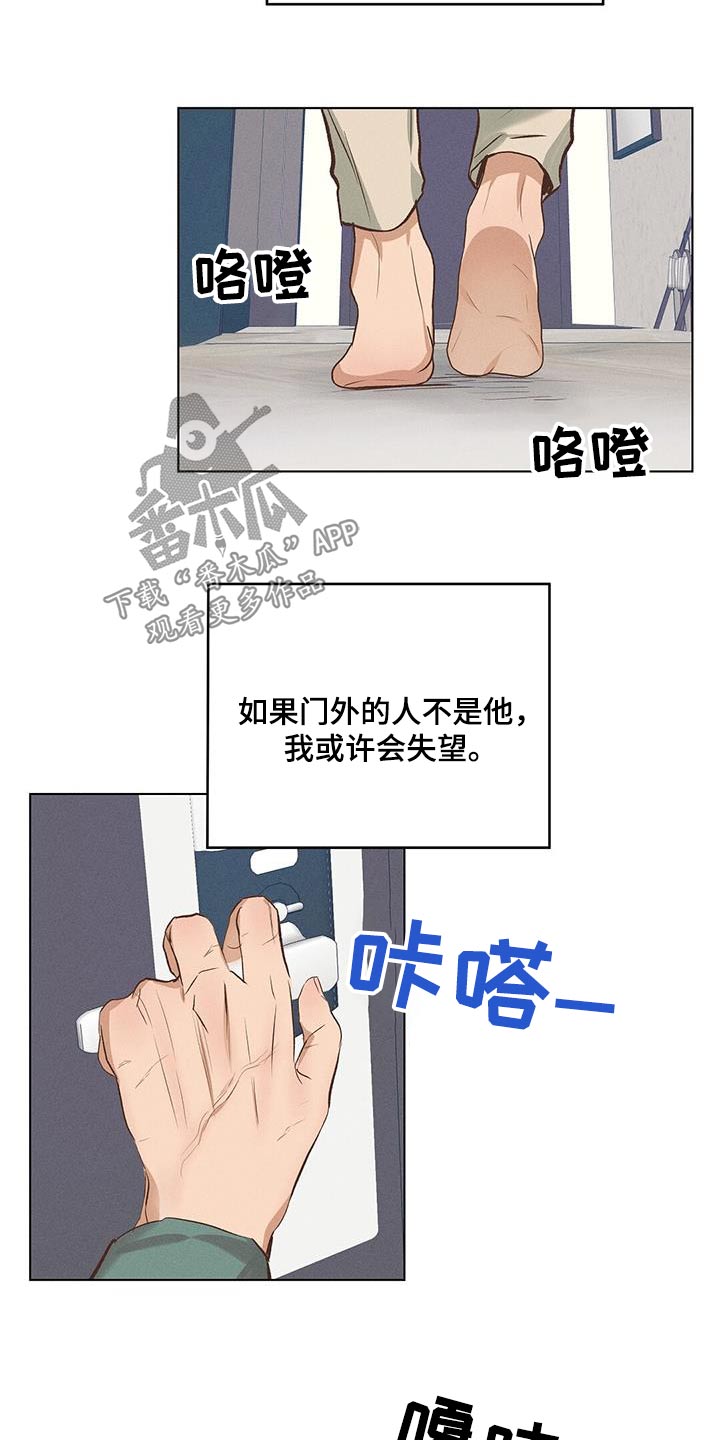 第59话8