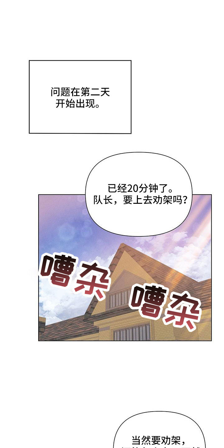 第45话4