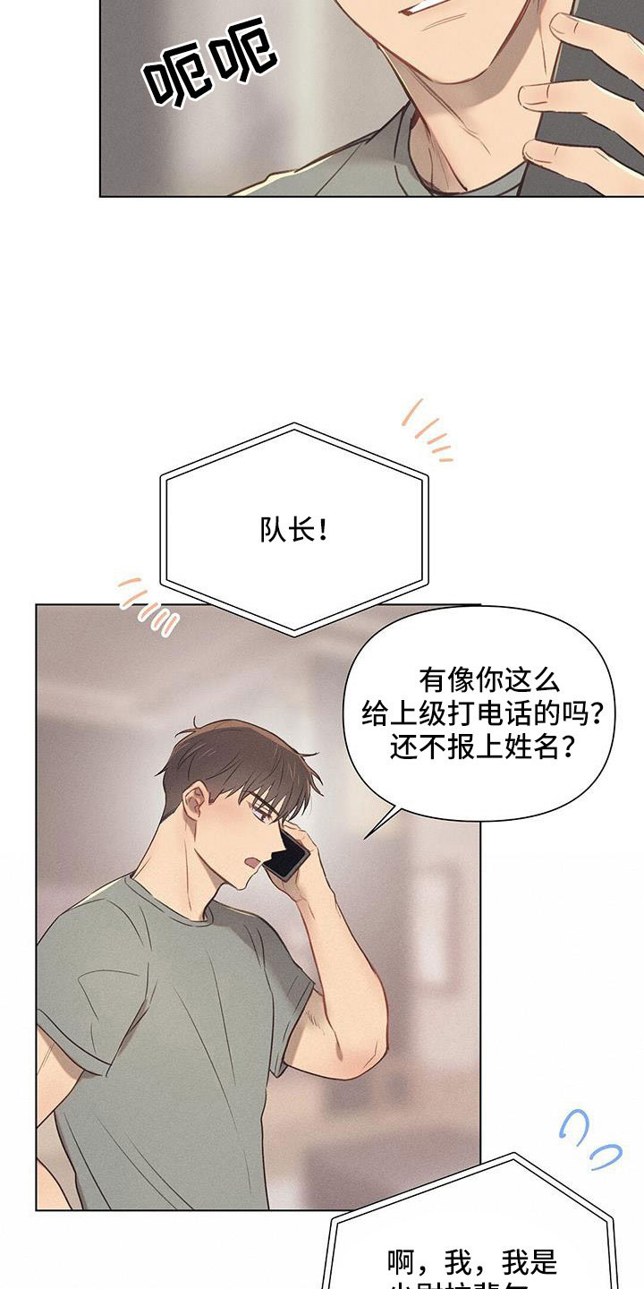 第40章：什么情况8