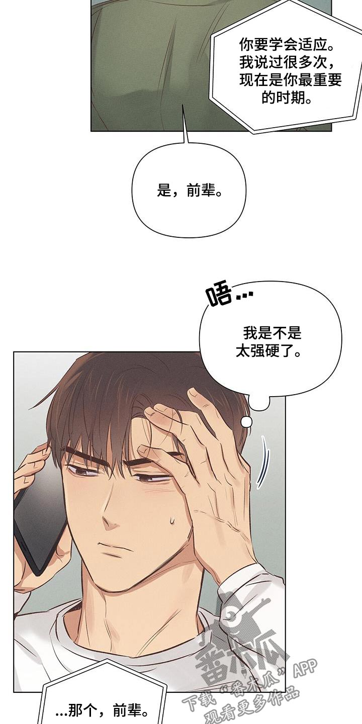 第56话0