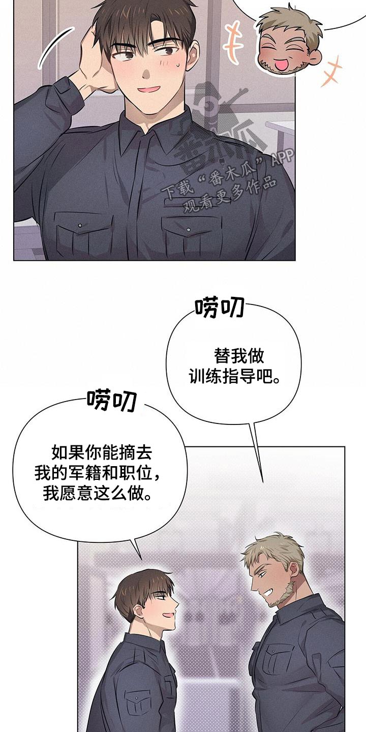 第71话6